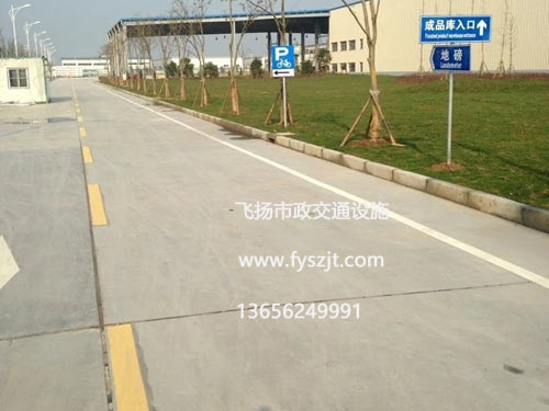 吳江工業(yè)園道路劃線、標(biāo)志牌制作施工