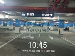 西安停車場專業(yè)劃線公司，西安停車場劃線施工廠家？